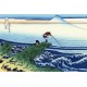 Kajikazawa, Hokusai, Algomasquearte